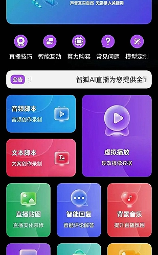 移动端查看大型工程图的流畅技巧封面
